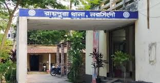 রায়পুরায় মেয়ের বিয়ের টাকা নিয়ে বিরোধের জেরে স্বামীর হাতে স্ত্রী খুন